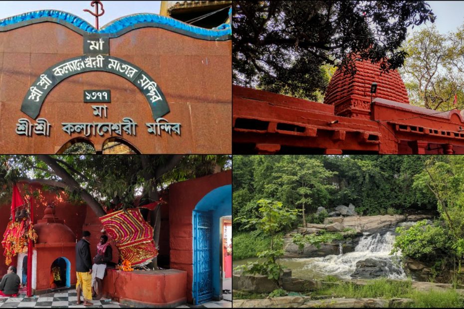 kalyaneshwari_temple